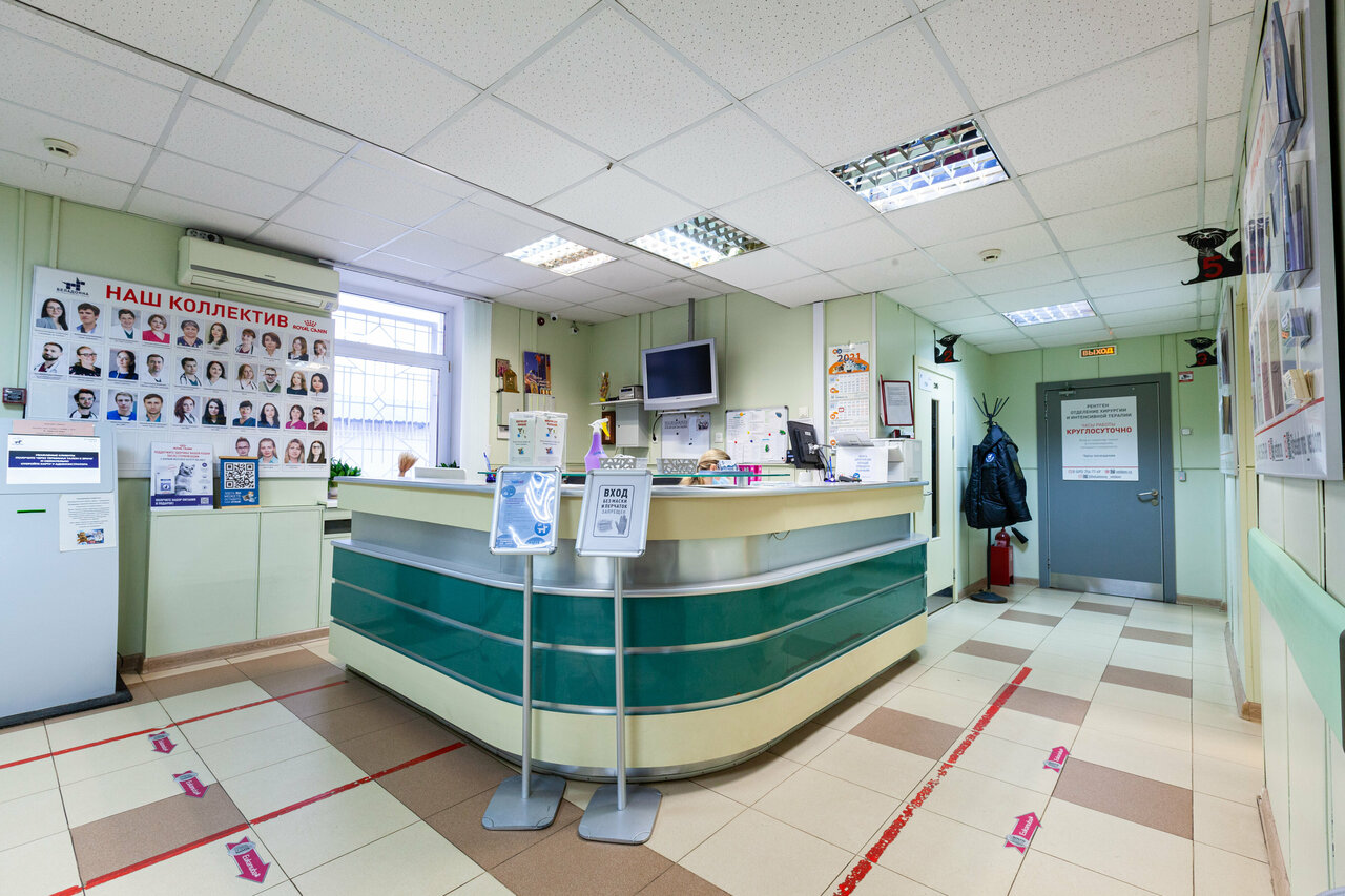 clinic general image