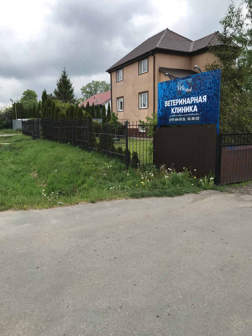 Фото клиники 41920