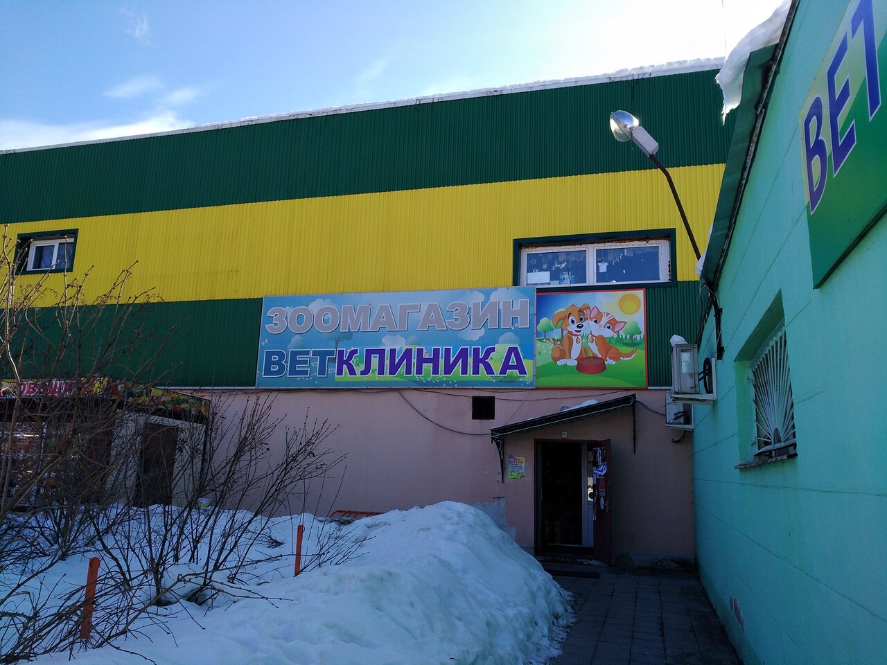 Фото клиники 46988