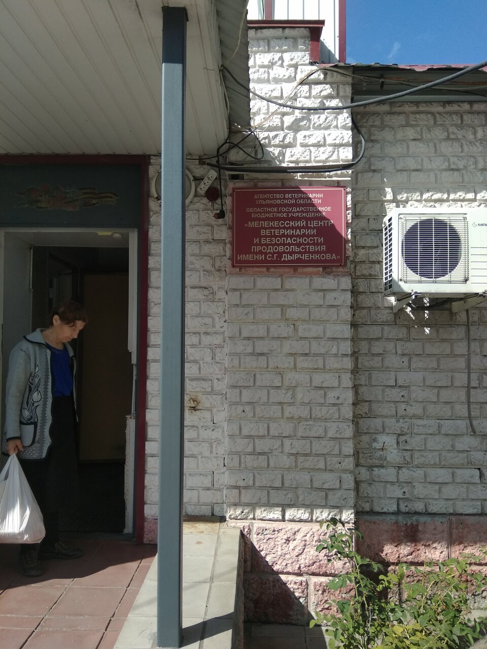 more clinic photos 50361