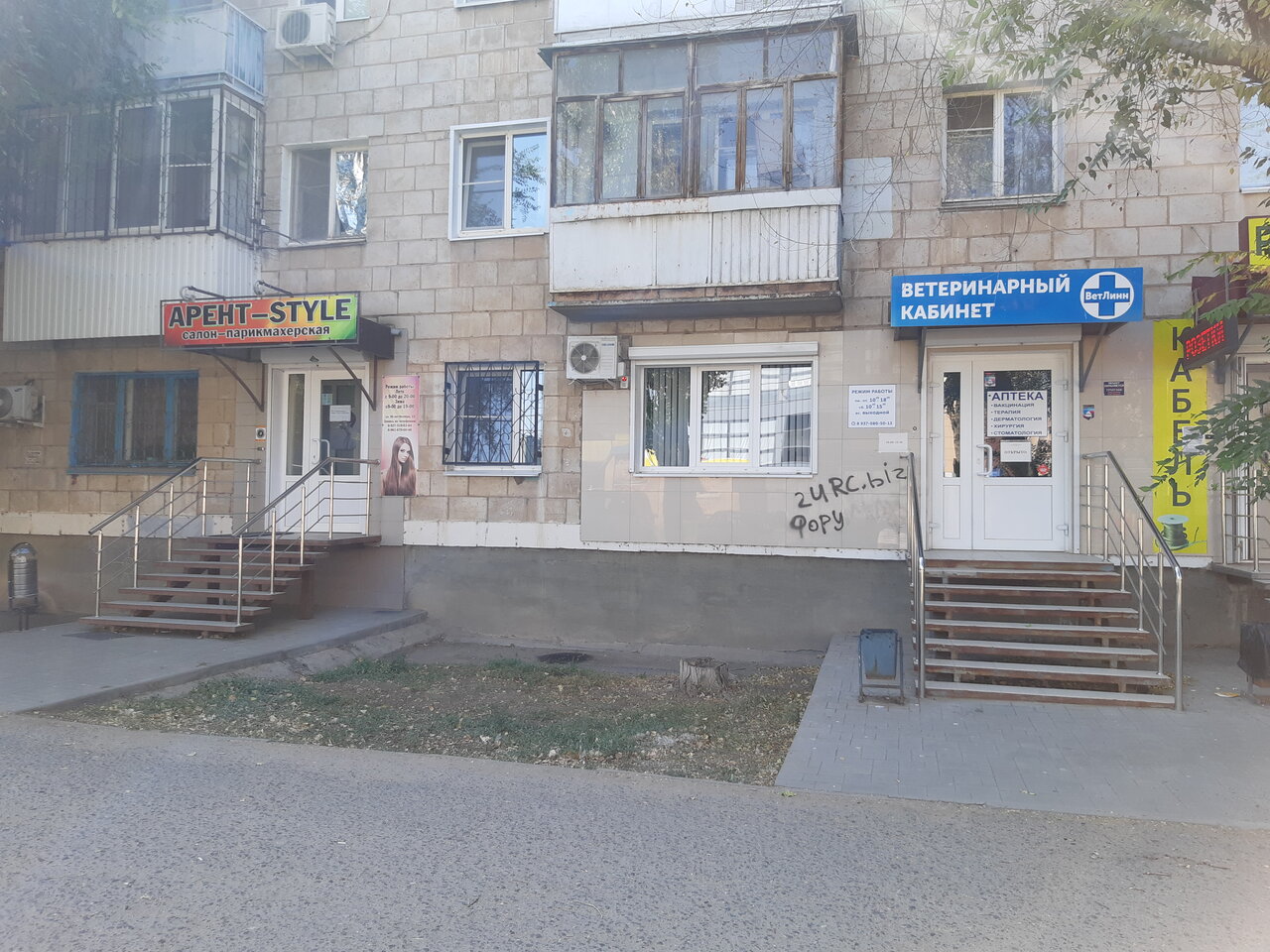 Фото клиники 43698