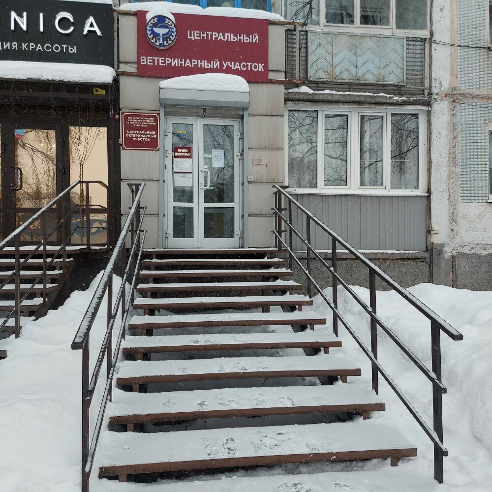Фото клиники 24559
