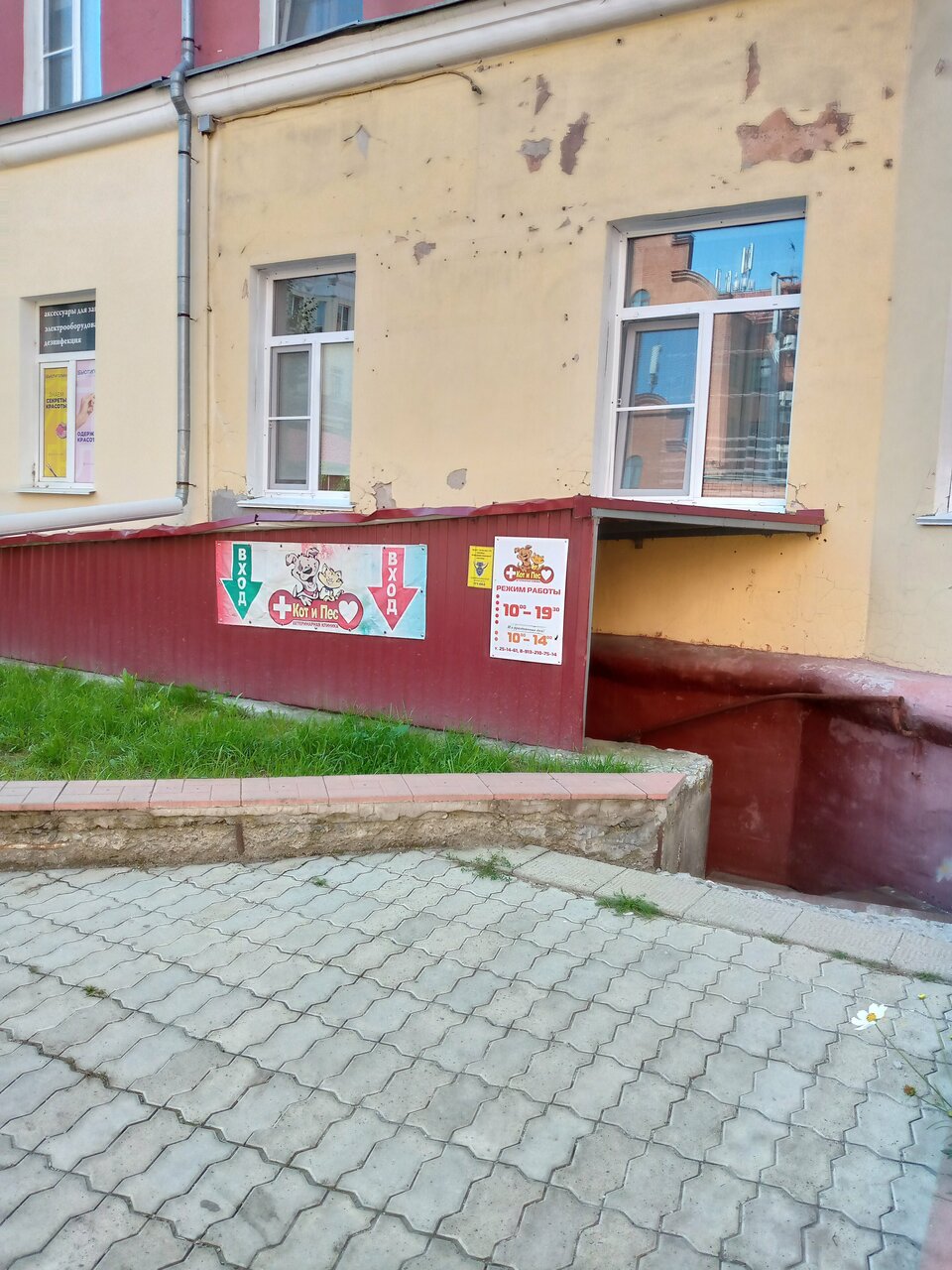 Фото клиники 5166