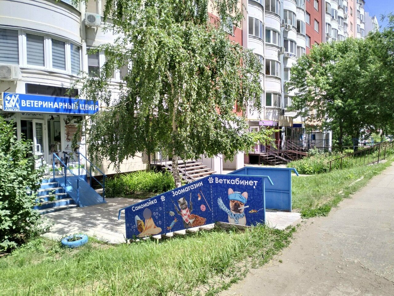 Фото клиники 54665