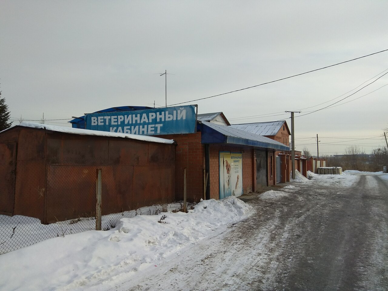 Фото клиники 10110