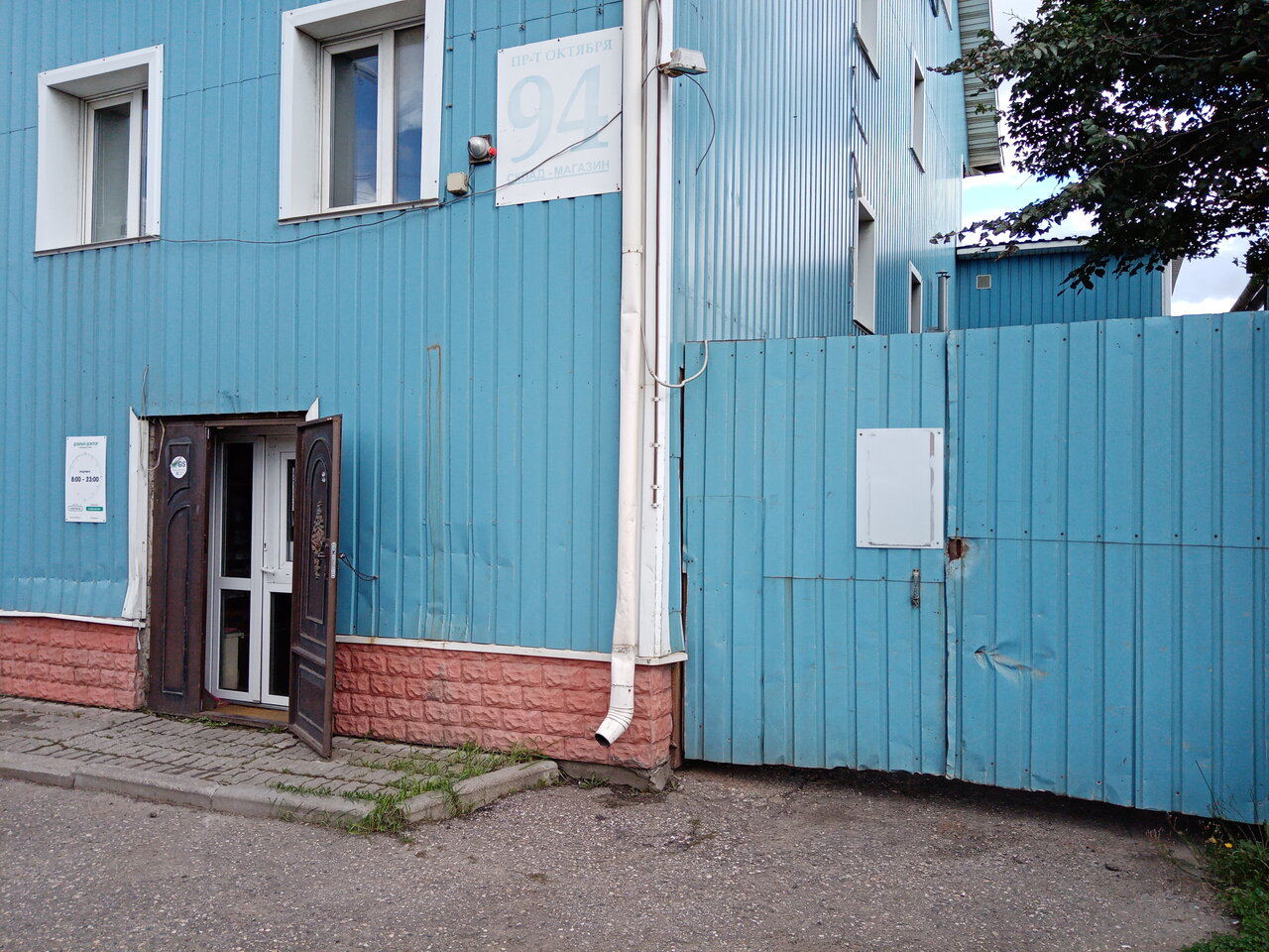Фото клиники 32056