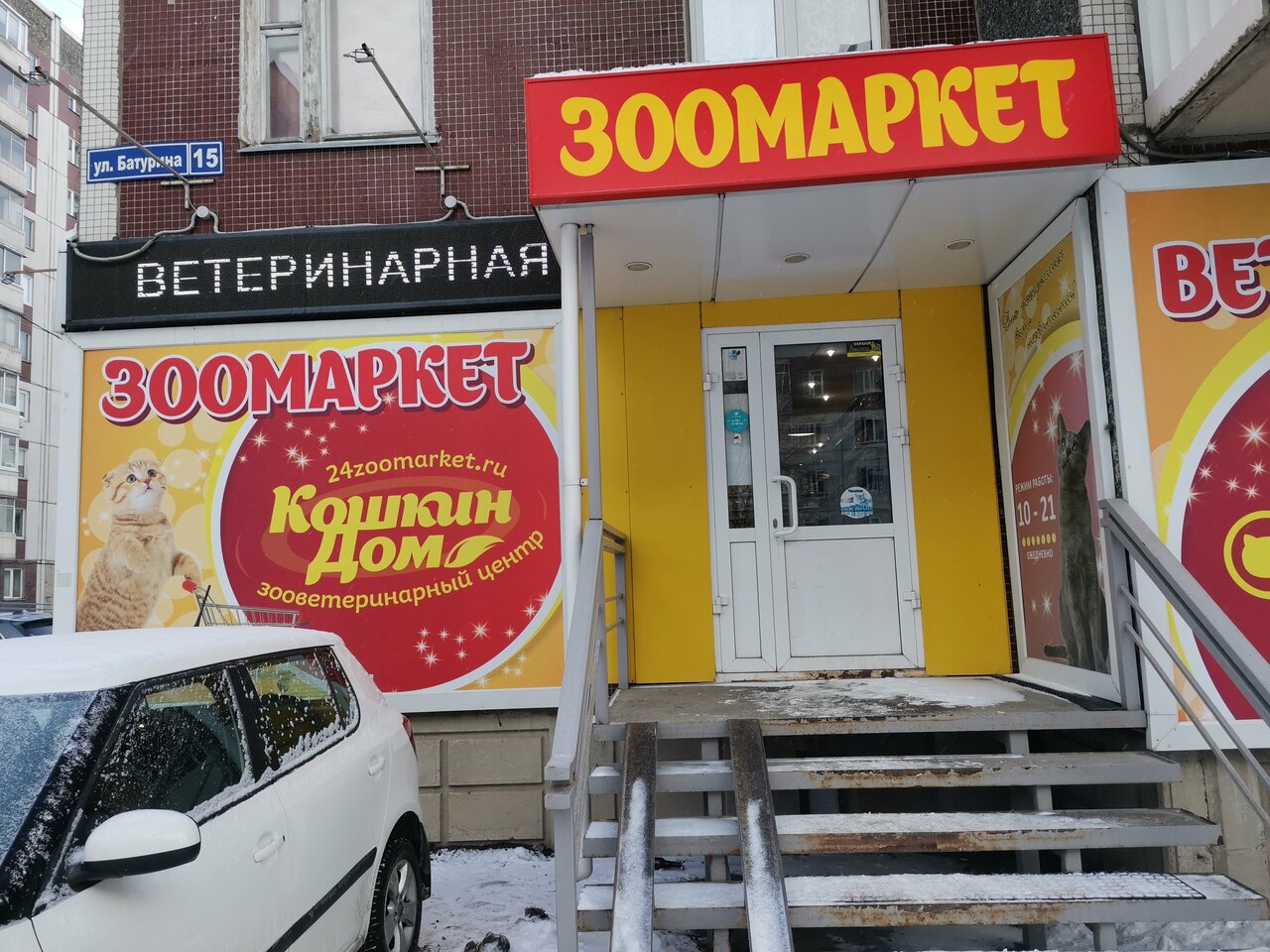 Фото клиники 7624