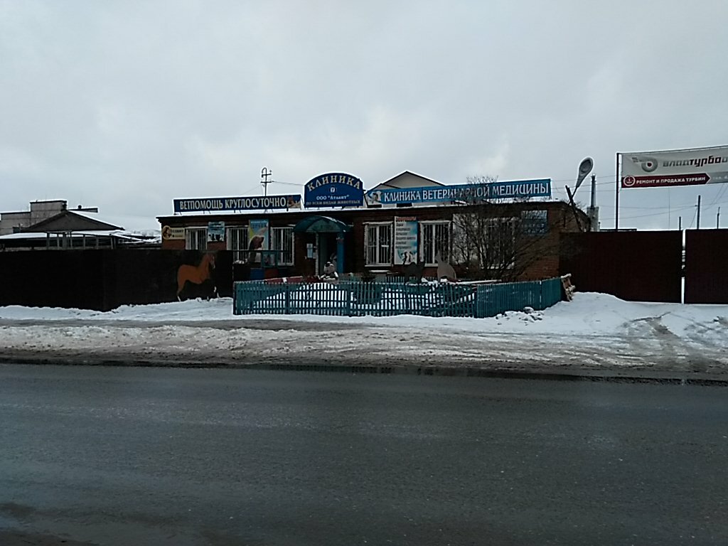 Главное фото клиники