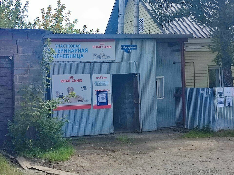 more clinic photos 44089