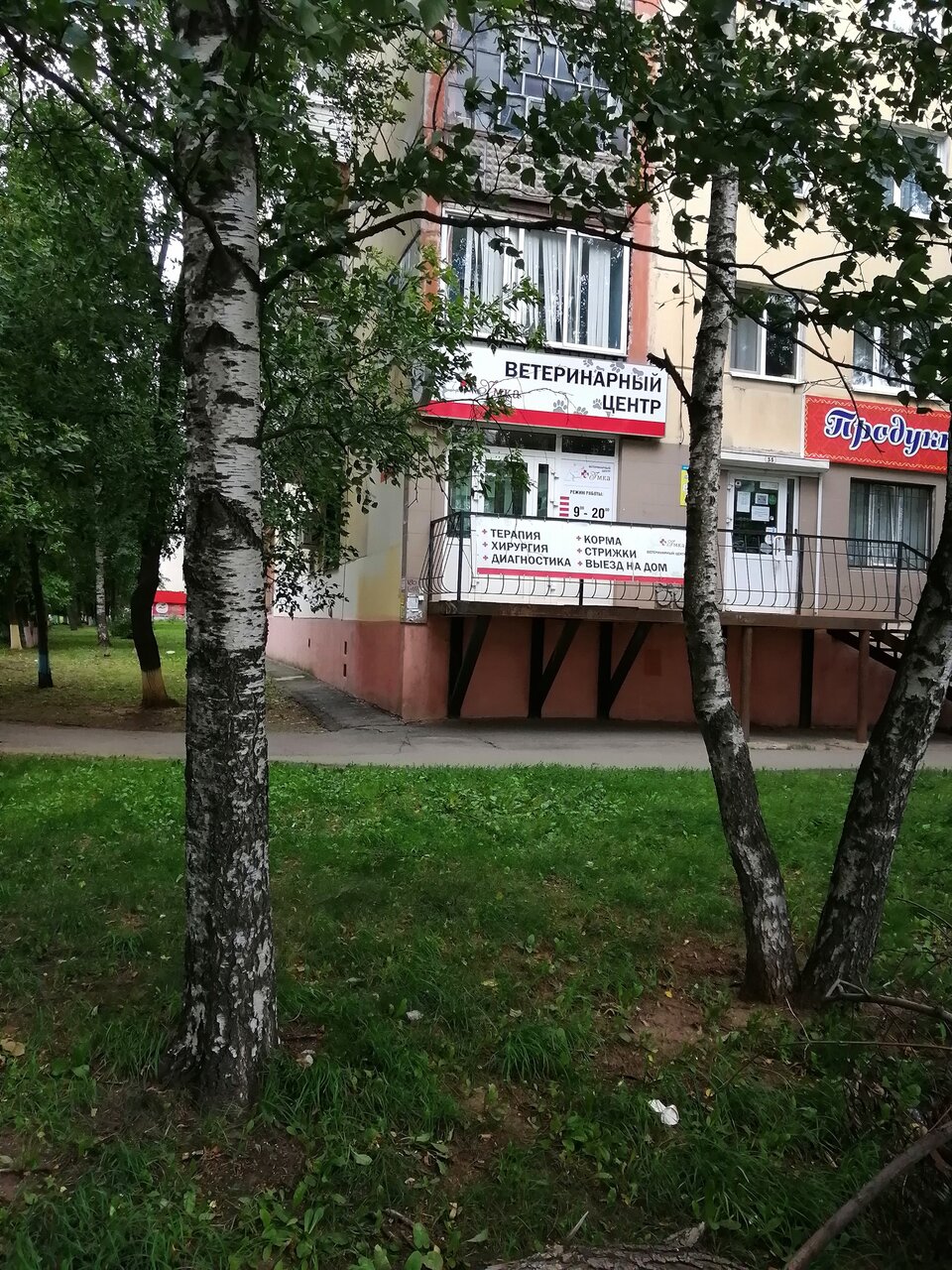 Фото клиники 68128