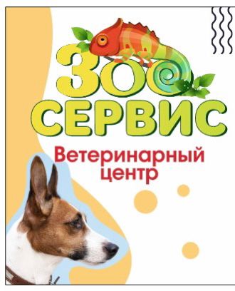 Логотип клиники