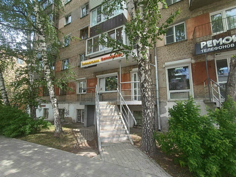 Фото клиники 50924