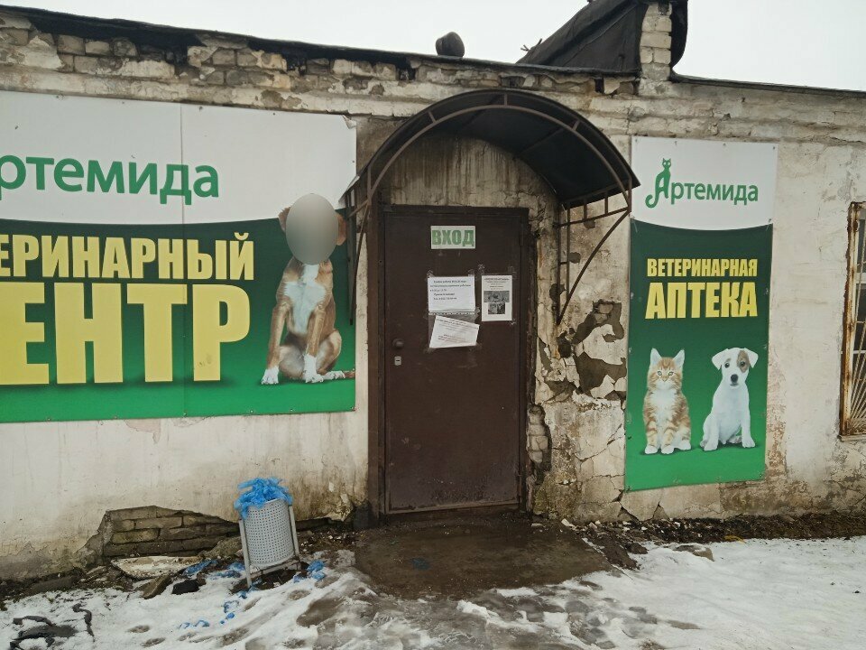 Фото клиники 66602