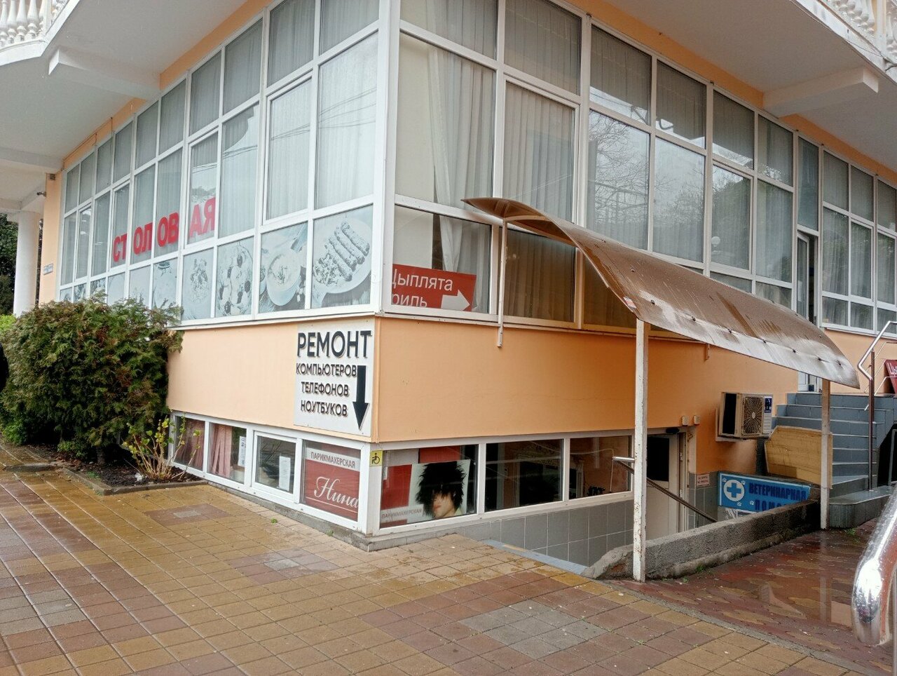 Фото клиники 12139