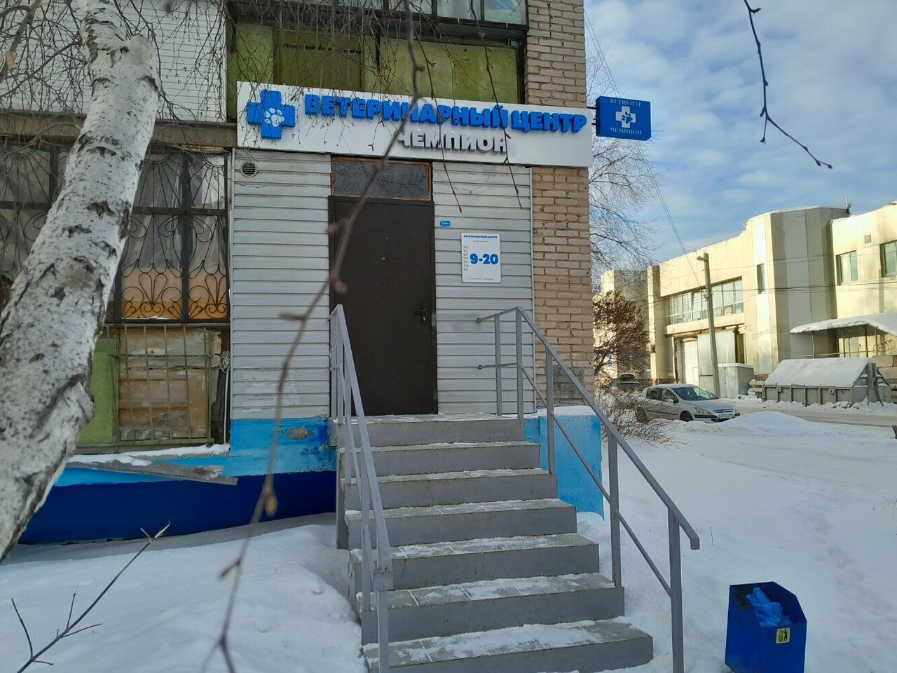 more clinic photos 24343