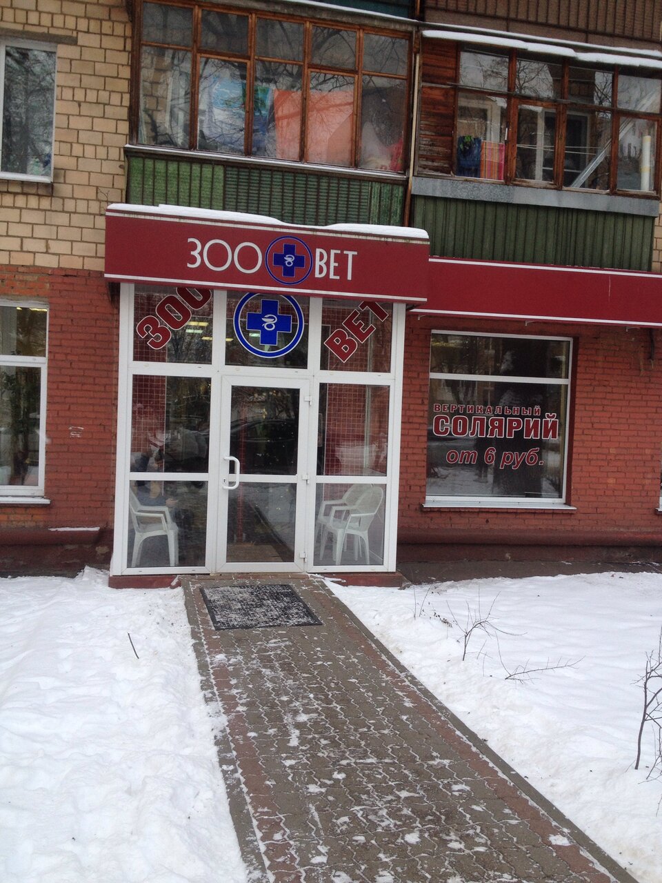 Фото клиники 63099
