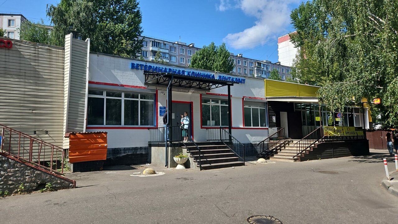 Фото клиники 60825