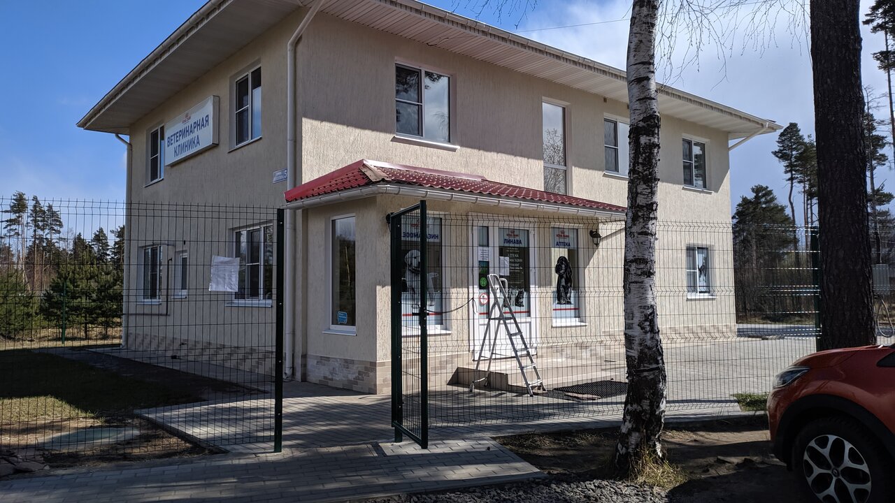 Фото клиники ЛиНаВа