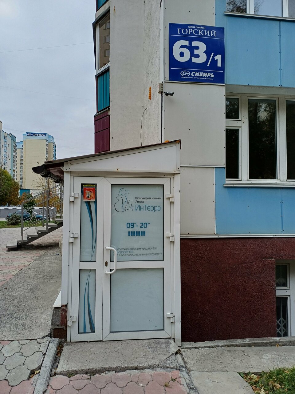 Фото клиники 51012