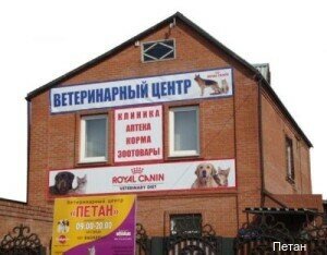 clinic general image