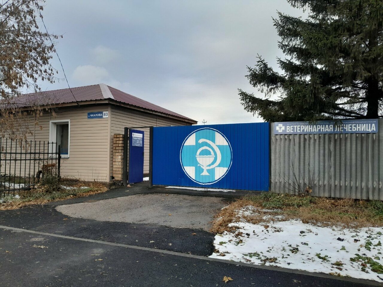 more clinic photos 4214