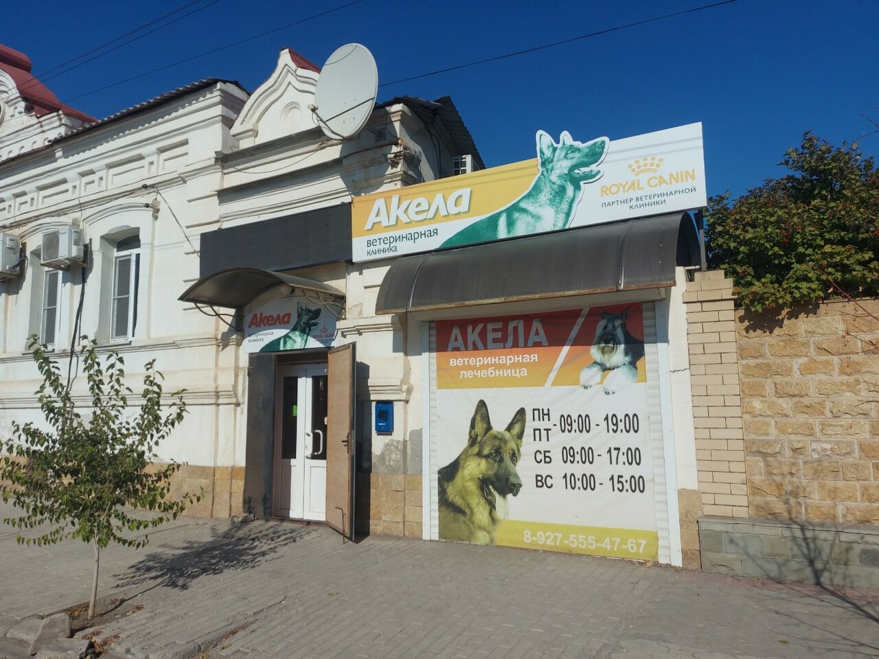 Главное фото клиники