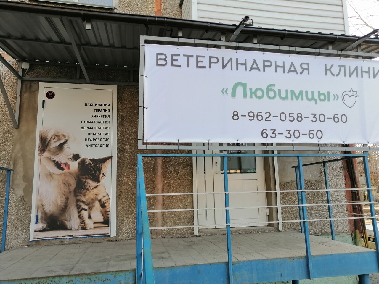 Фото клиники 17989
