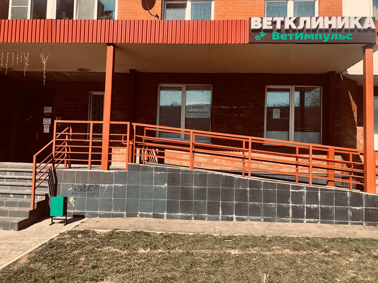Логотип клиники