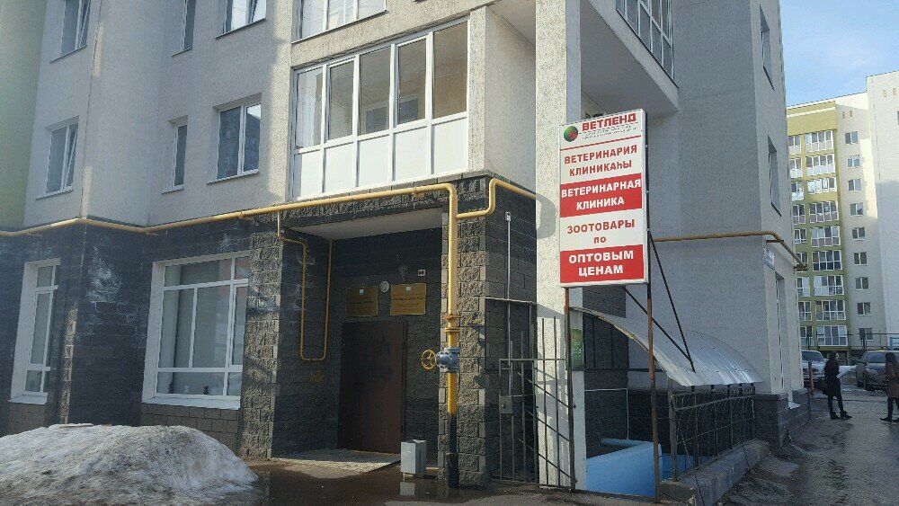 Фото клиники 21168