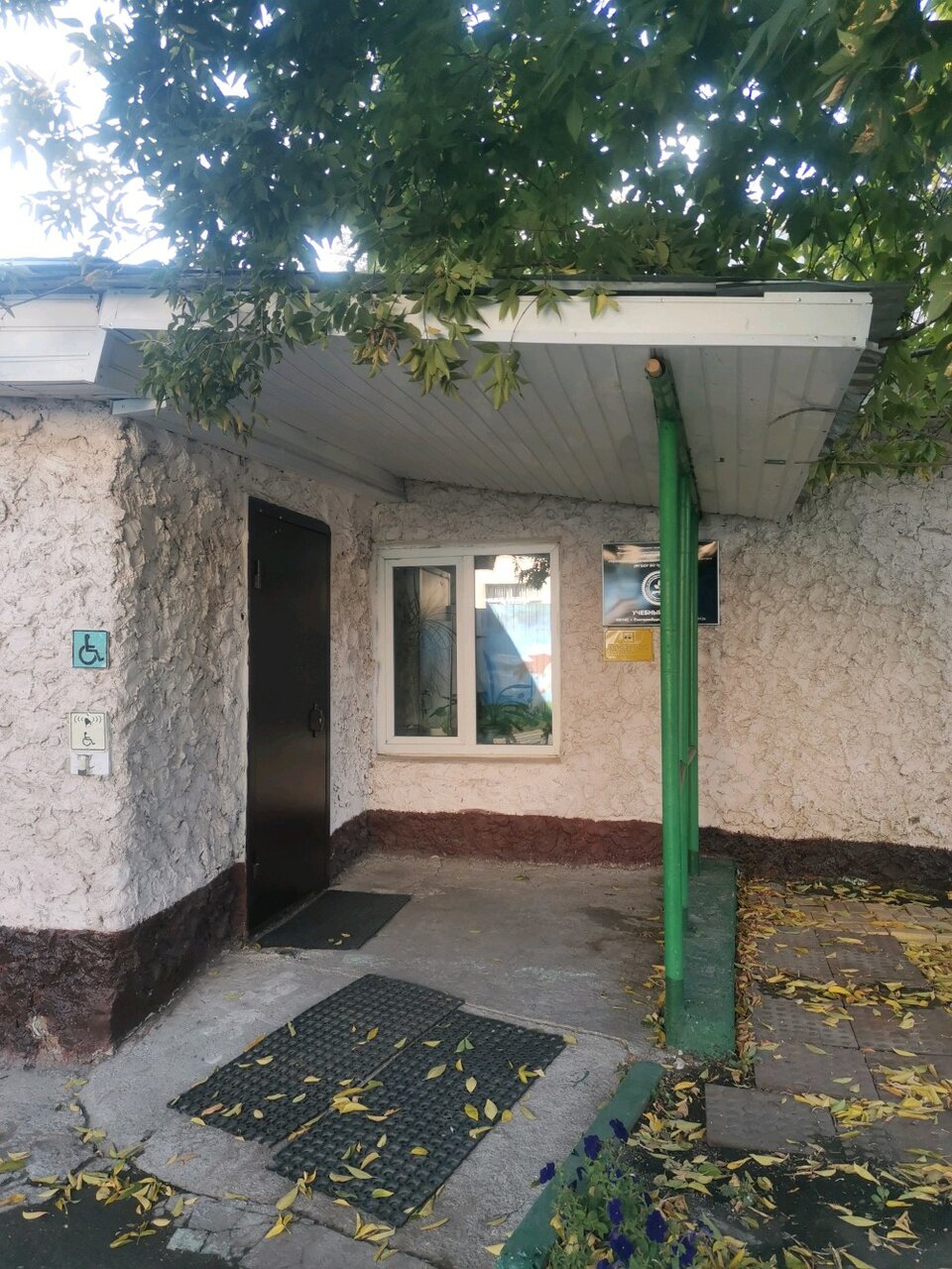 Фото клиники 26290