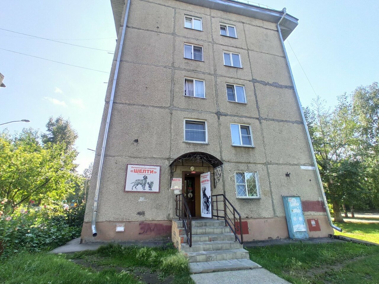 Фото клиники 339
