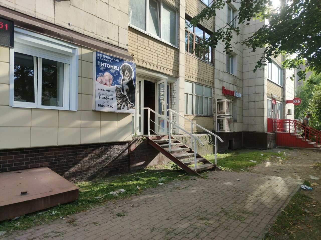 Фото клиники 65720