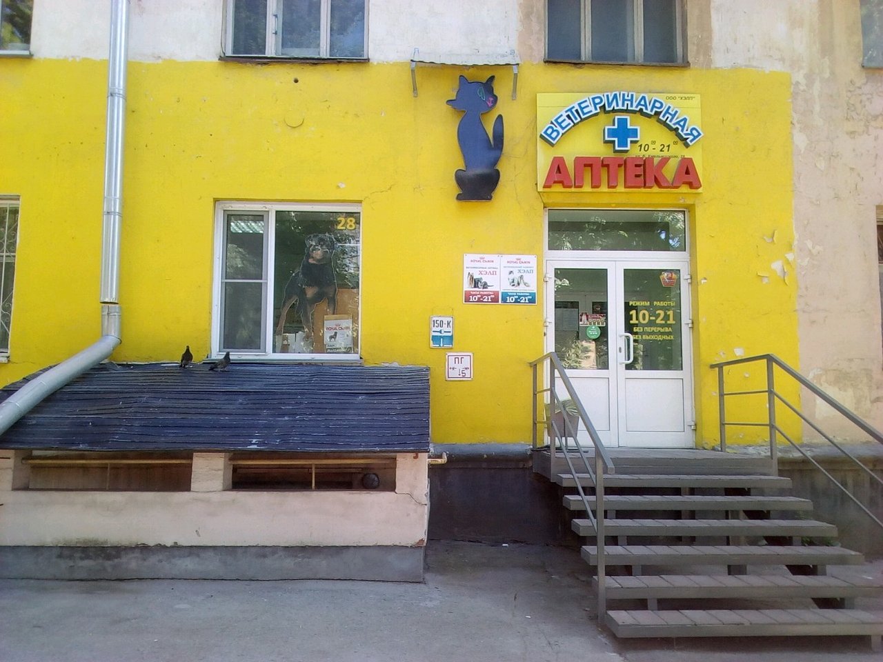 Фото клиники 10873
