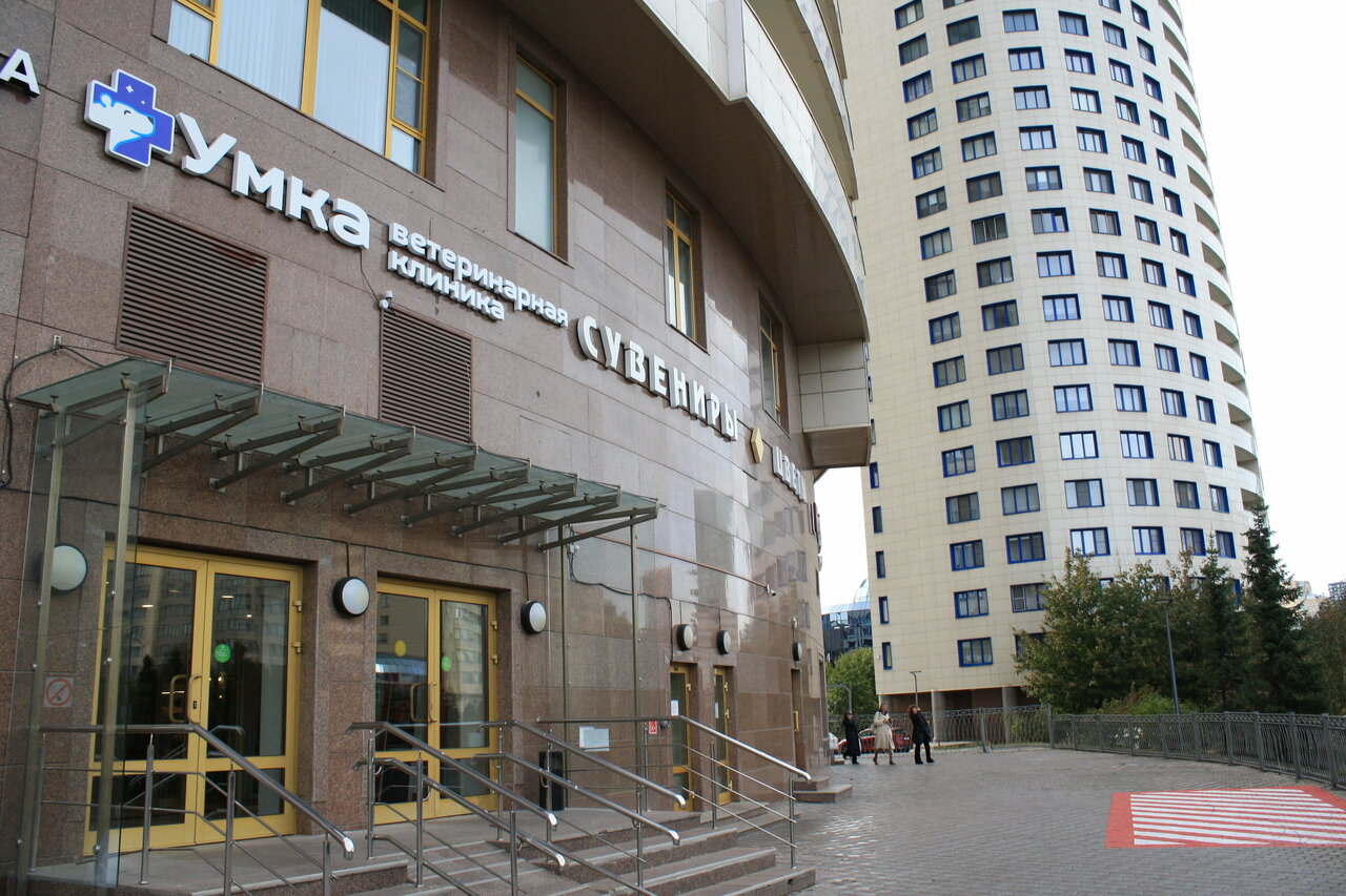 Фото клиники 27210