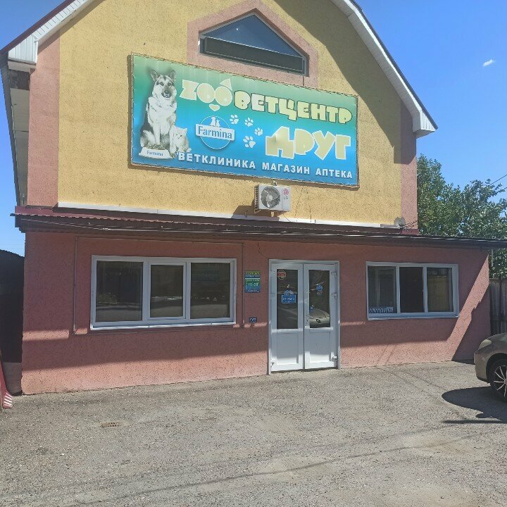 Фото клиники 28455