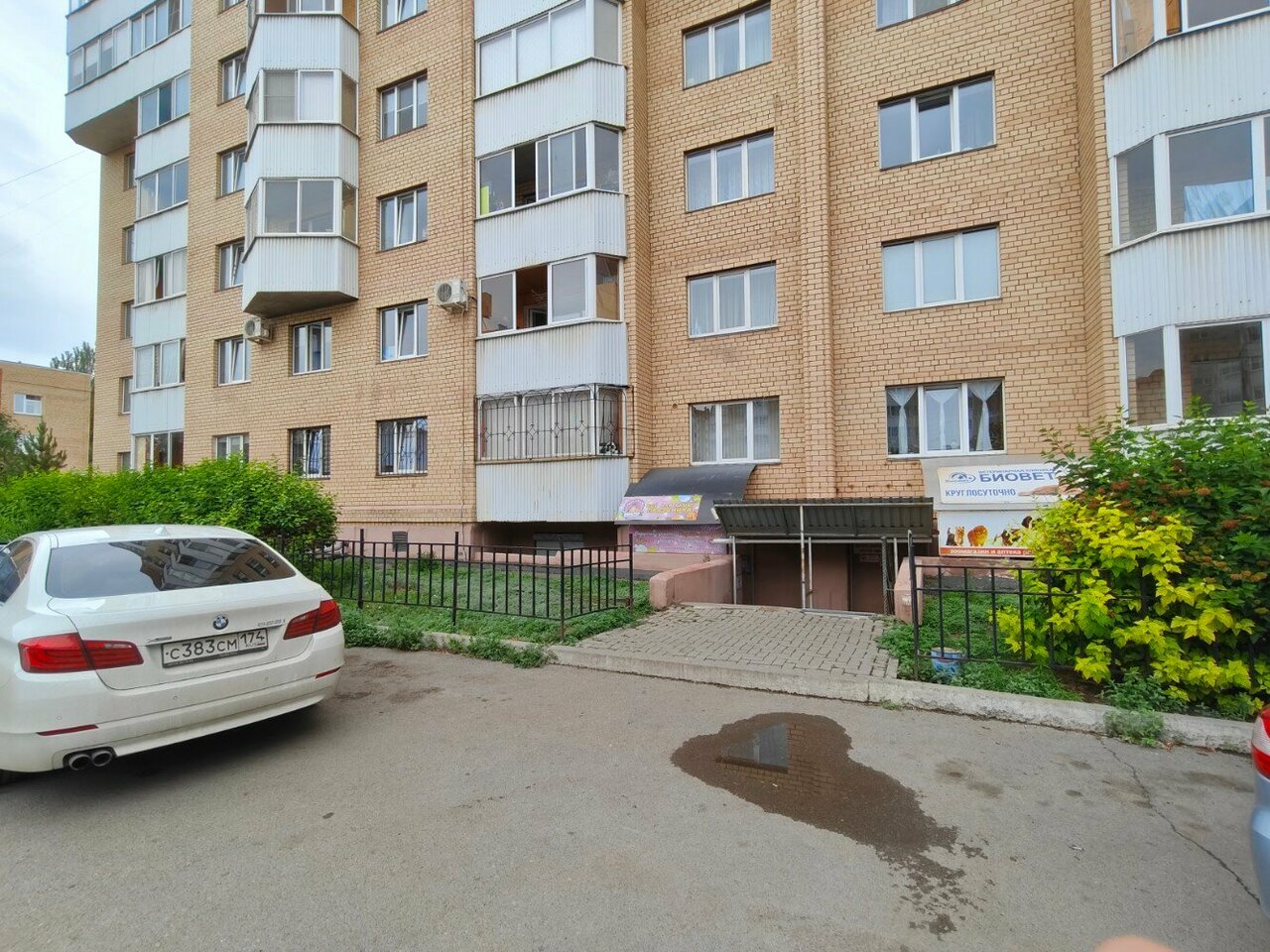 Фото клиники 5079