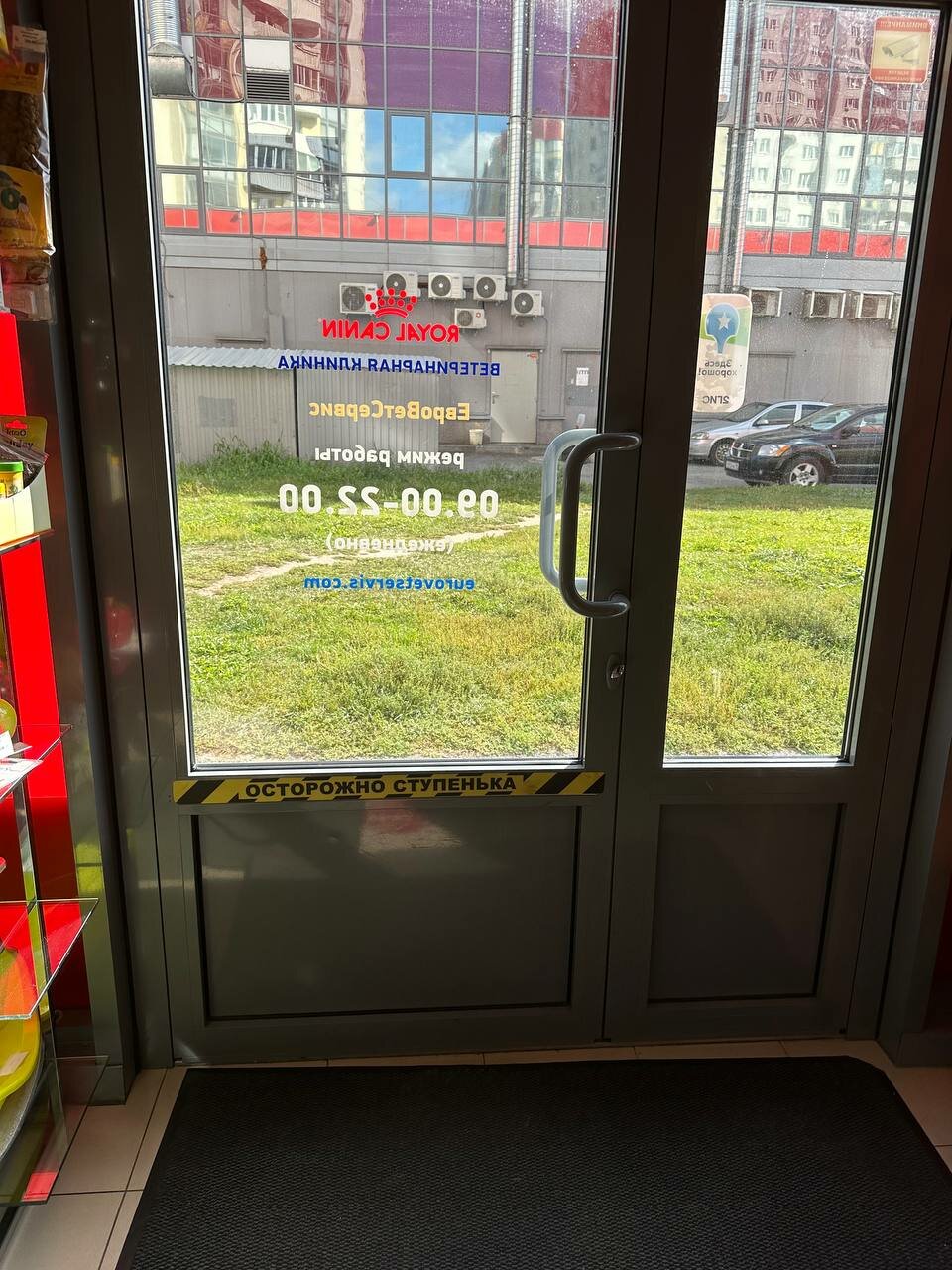 Фото клиники 32409
