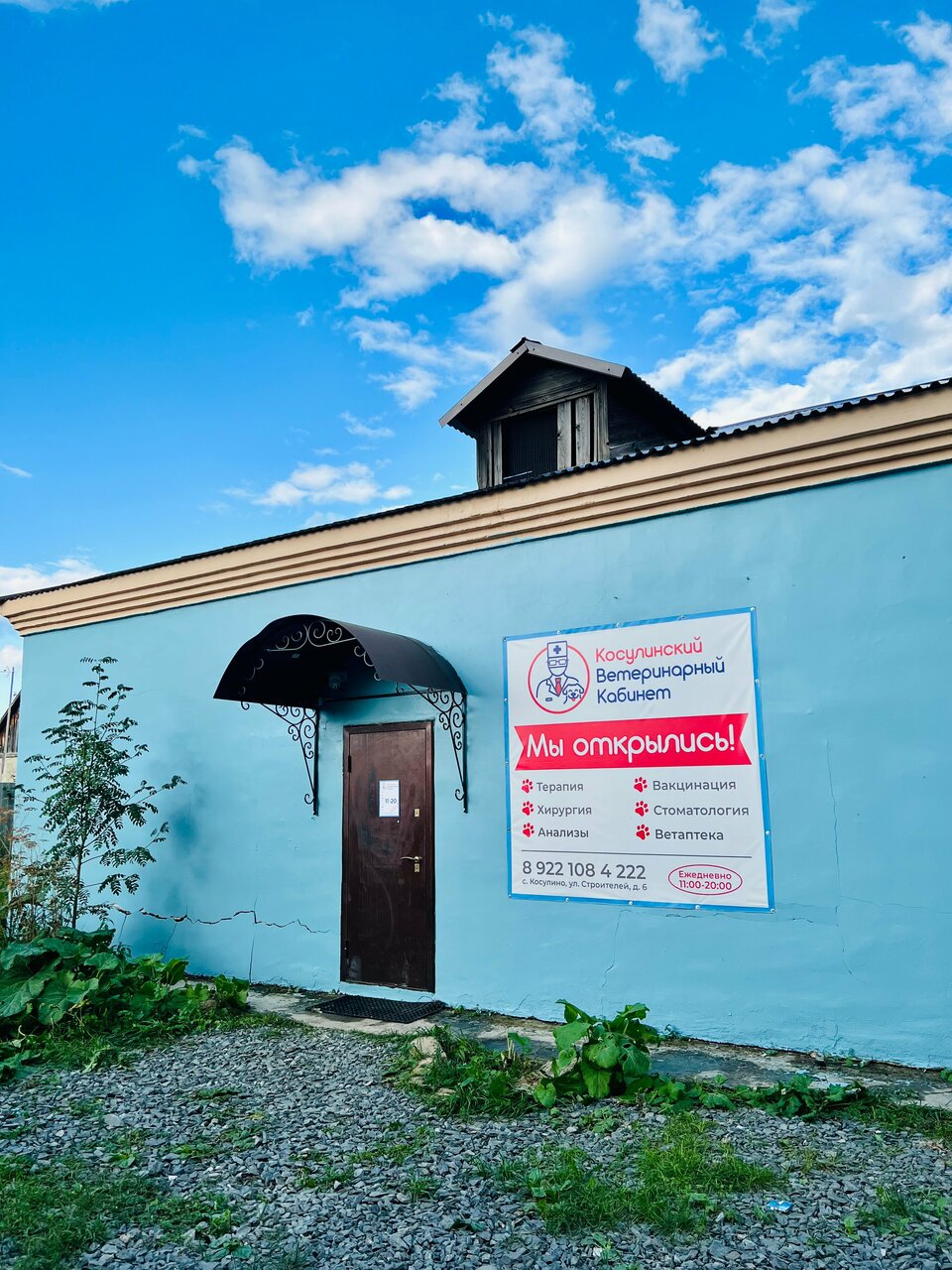 Фото клиники 45591