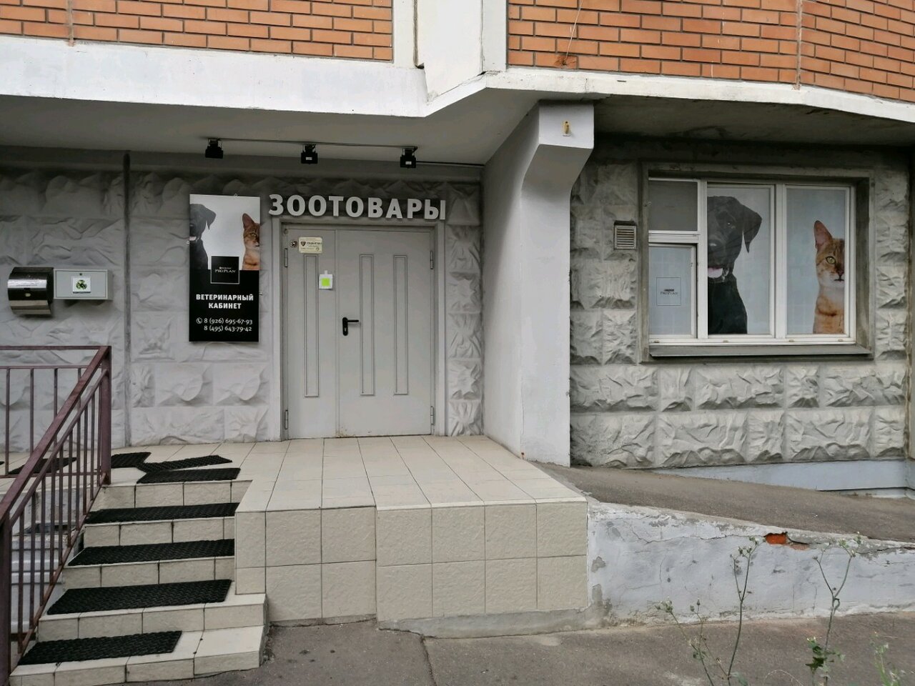 clinic general image