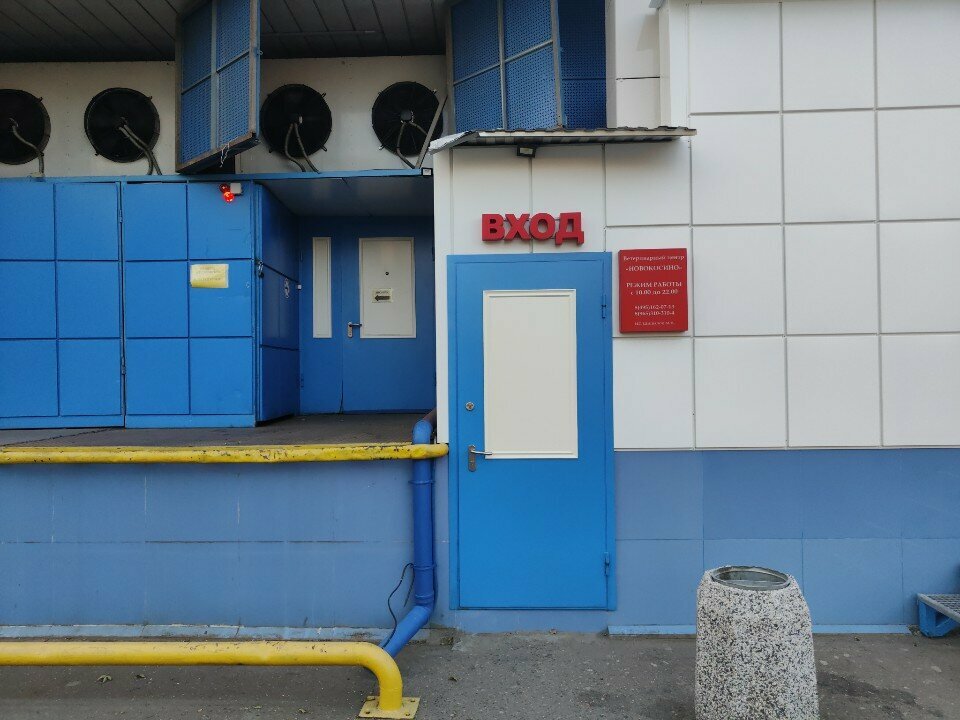 Фото клиники 2886