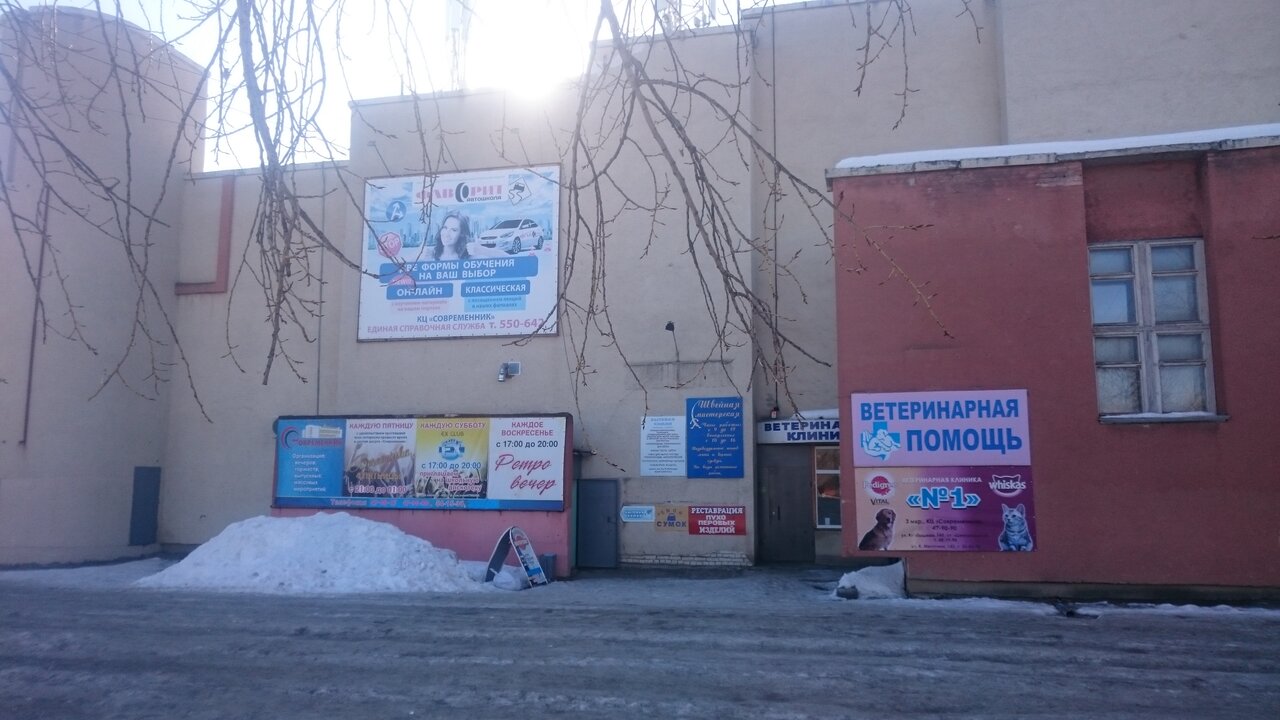 clinic general image