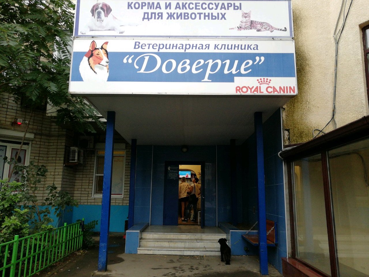 more clinic photos 8650