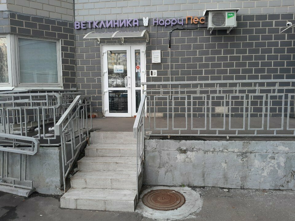 Фото клиники 75748