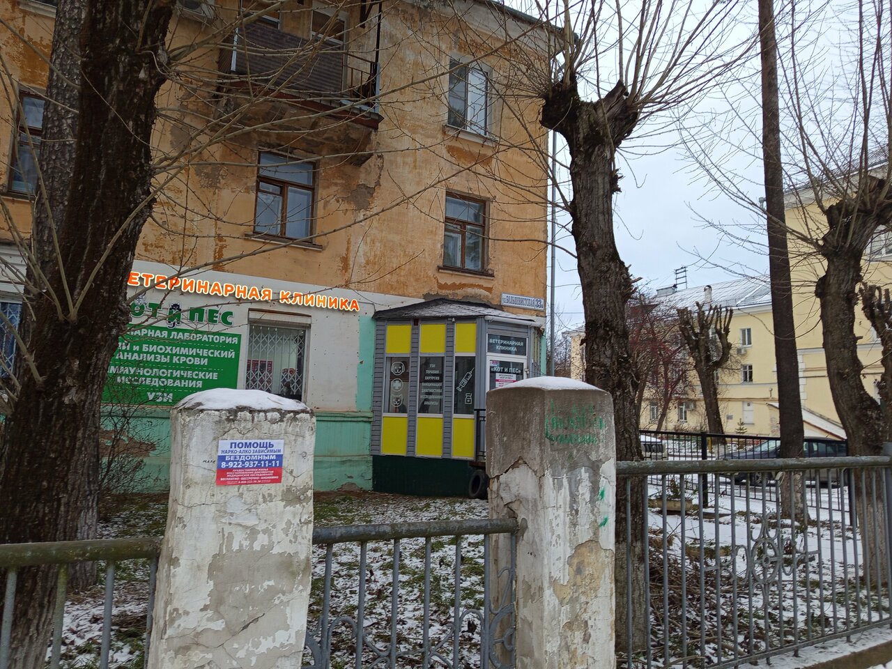 Фото клиники 50252