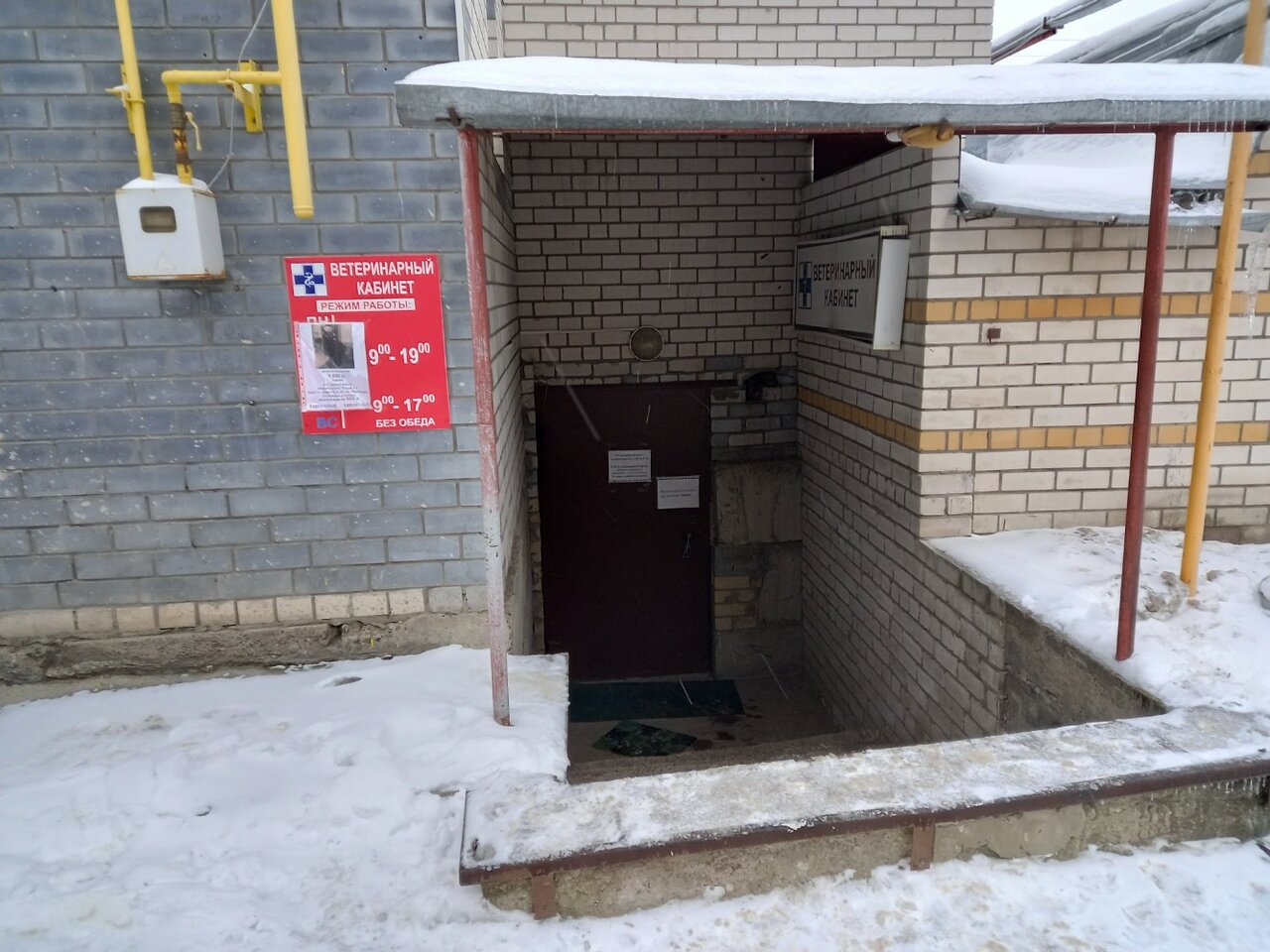 Фото клиники 66378