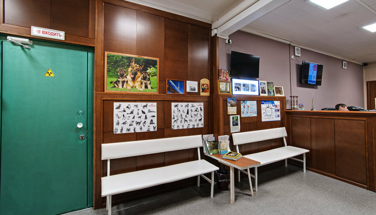 clinic general image