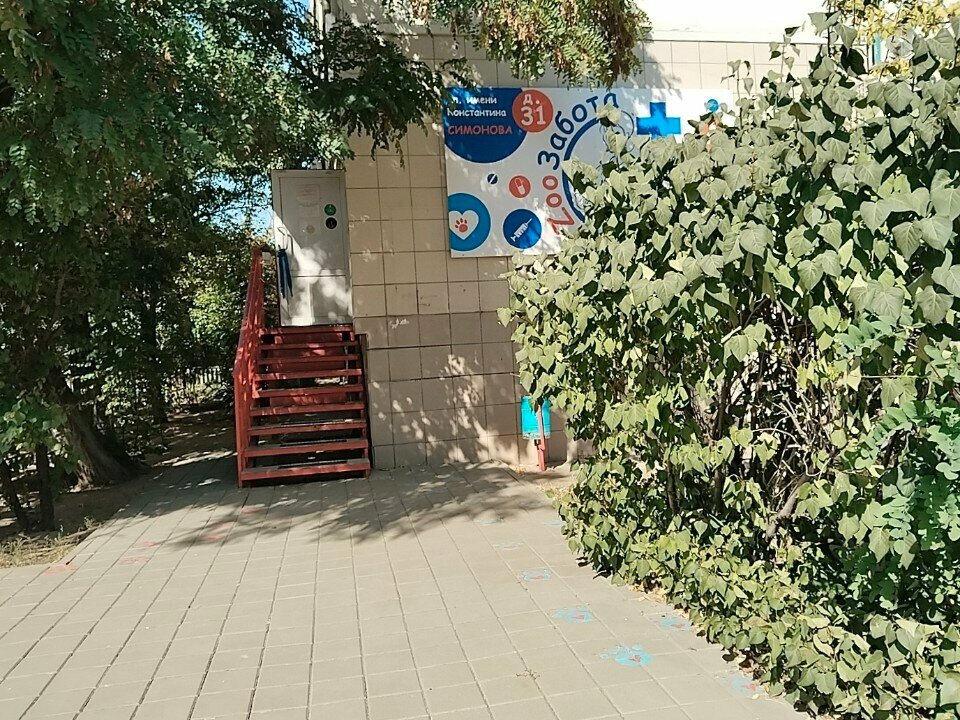 Фото клиники 56304