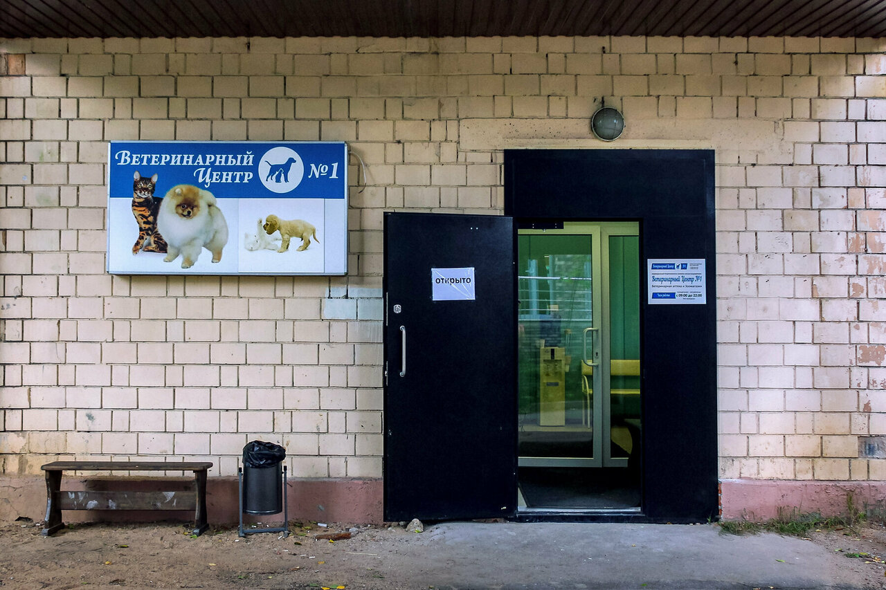 Фото клиники 71574