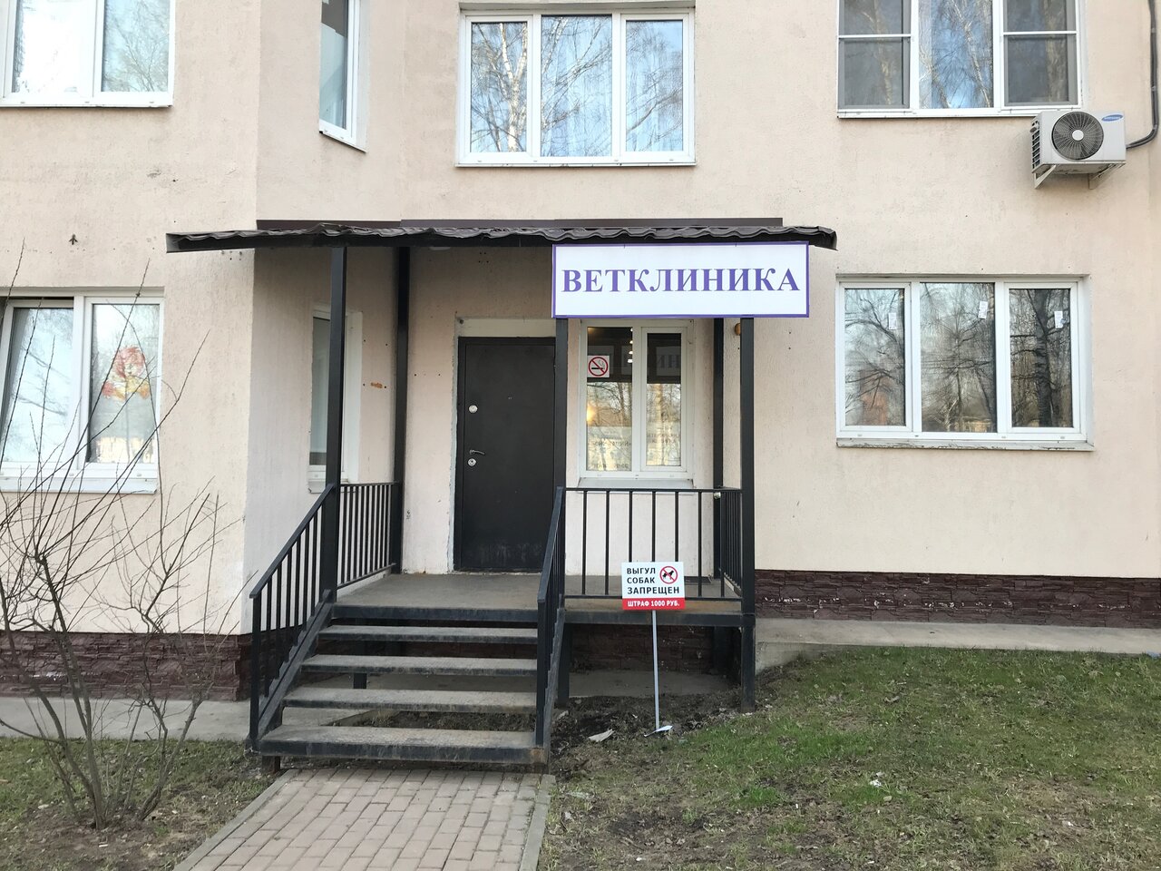 Фото «Бонифаций»