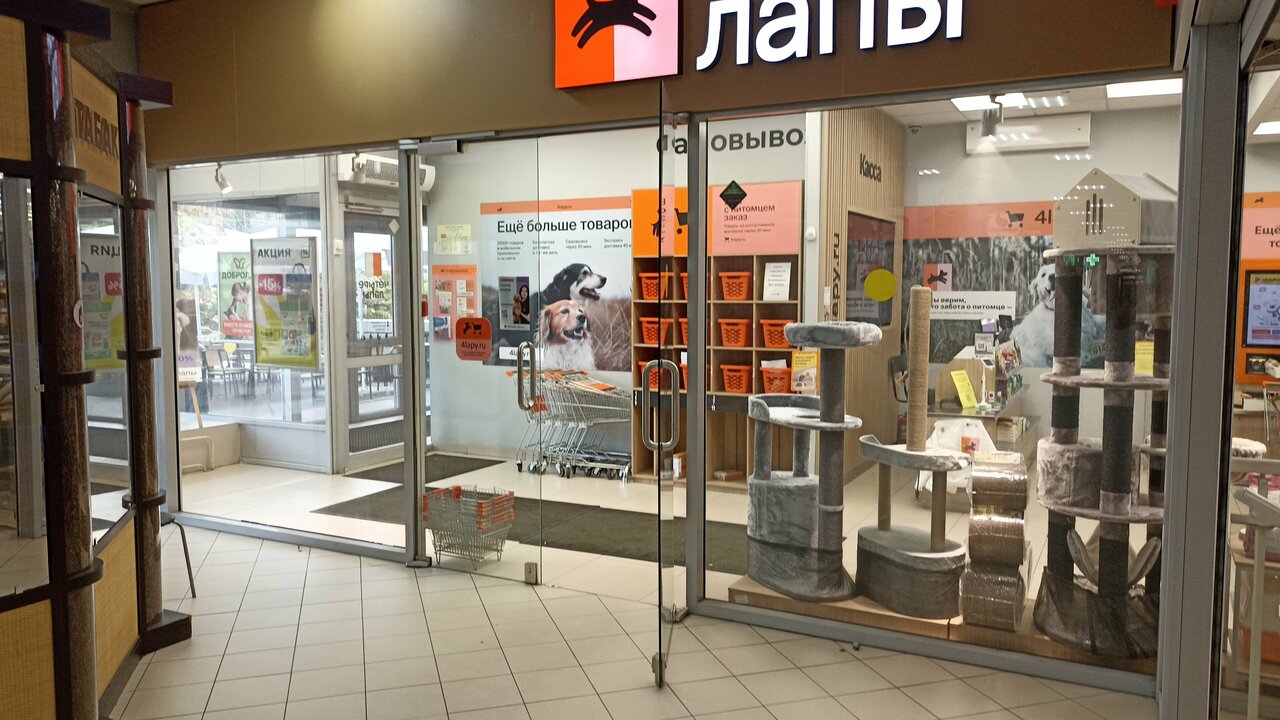 clinic general image